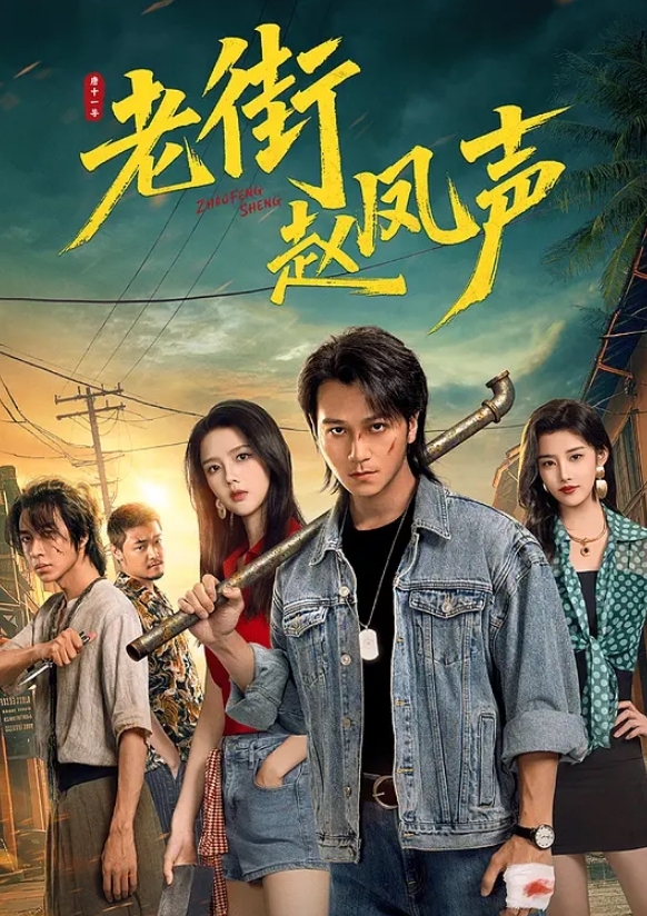 20205800653用户上传害羞的虎牙妹妹玩开了啥都想尝试逼逼又嫩又紧 - 性爱小电影海报