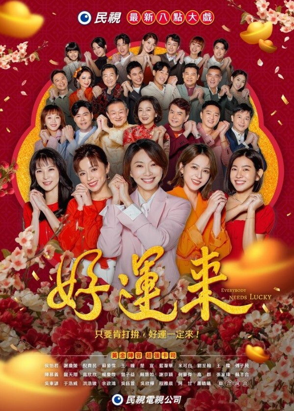 老表探花兼职良家少妇 - 性爱小电影海报
