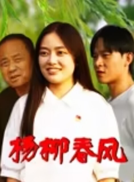 偷情精选边打电话边啪啪的奇葩行为学生父母查岗偷情分享闺蜜当着情人给老公打电话还有好多你想不到的情景 - 性爱小电影海报