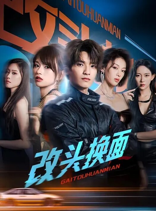 20206989410用户上传女友成了我的肉便器骚浪贱的样子欲求不满 - 性爱小电影海报