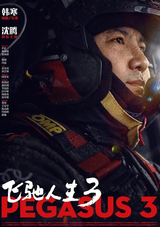 白虎长腿美女开直播无毛逼嫩连屁眼都是粉的萝莉情趣内衣白虎 - 性爱小电影海报