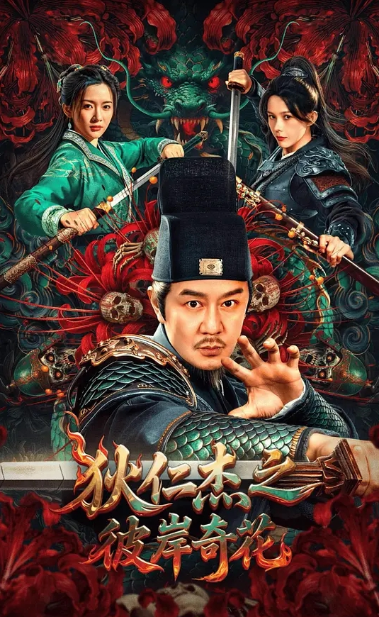 月儿宝宝3P高难度动作操逼操的美女哇哇叫 - 性爱小电影海报