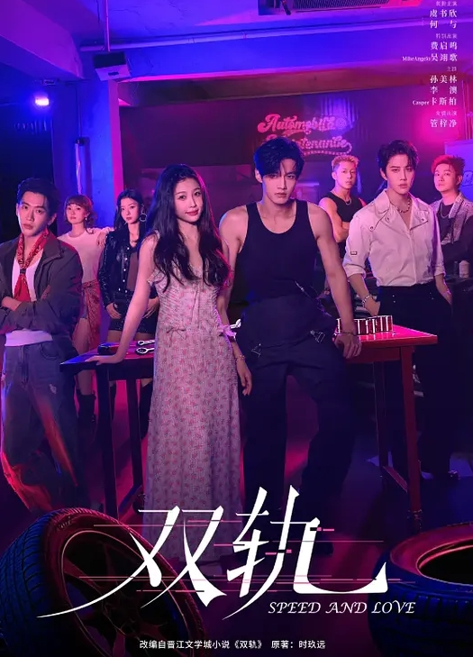 【勾搭按摩男技师】气质性感美少妇，红裙黑丝包臀裙，胖技师忍不住想插少妇，无奈不敢只能抱起美臀蹭逼草大腿，搞得小骚货淫水直流 - 性爱小电影海报