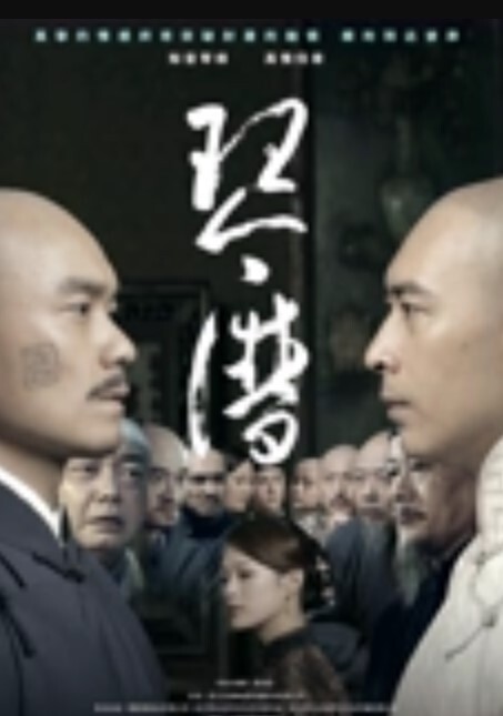 私拍泄密不愧是大城市上海外国语留法婊子王静瑶屁眼惯自来水为金主表演节目 - 性爱小电影海报