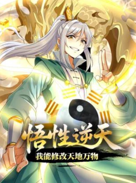 萝莉萝莉双飞 - 性爱小电影海报