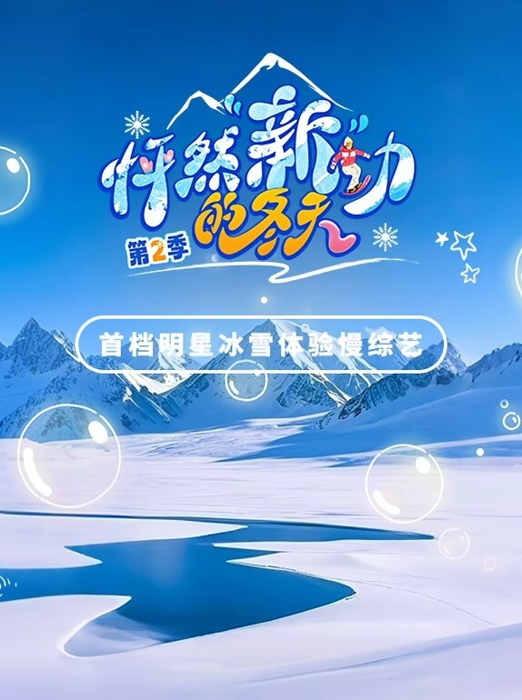 年轻情侣乐呵呵啪啪自摄女友身材超壹流美乳硕大扶屌插入呼吸急促 - 性爱小电影海报