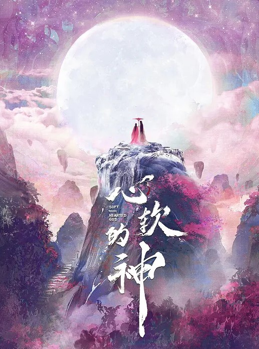 鸭哥探花约了个高颜值白靴性感妹子啪啪舌吻口交摸逼上位骑坐大力抽插猛操 - 性爱小电影海报