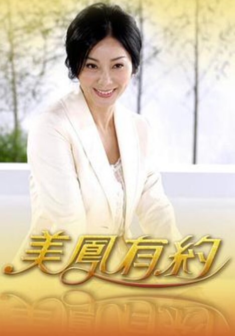 AI-关之琳-女老板的巨臀 - 性爱小电影海报