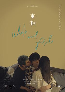韩国亲热视频 - 性爱小电影海报