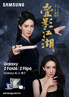 麻豆腐的功效与作用 - 性爱小电影海报