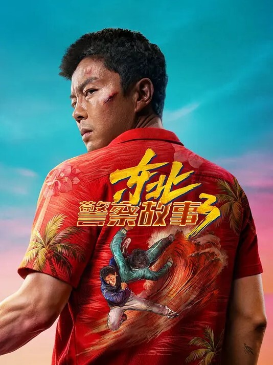 浴室里的洛丽塔少女假借洗澡偷偷自慰 - 性爱小电影海报