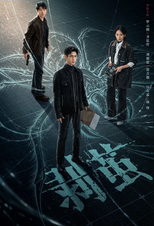 厕所偷拍被妹子发现了还比个耶 - 性爱小电影海报