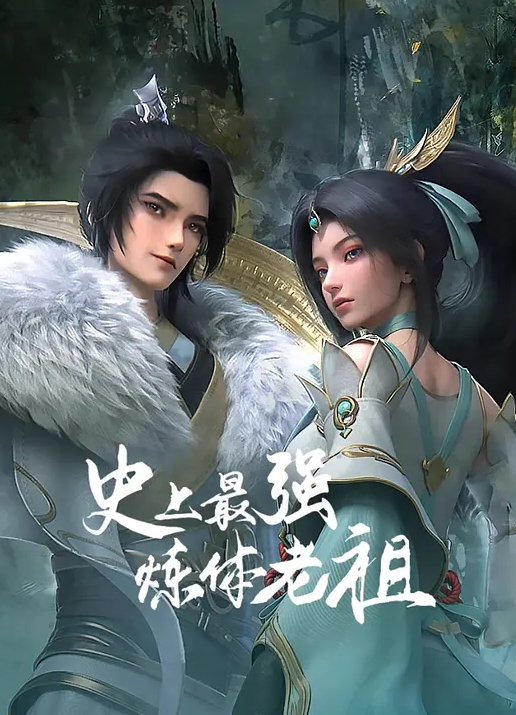 网红少女柚子猫！激情后入紧致体操服翘臀 - 性爱小电影海报
