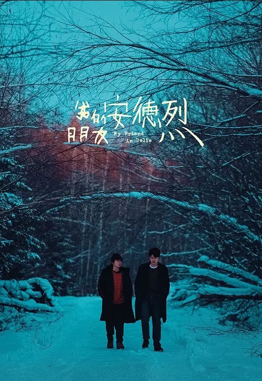 偷拍泳池里不一样的美景 - 性爱小电影海报