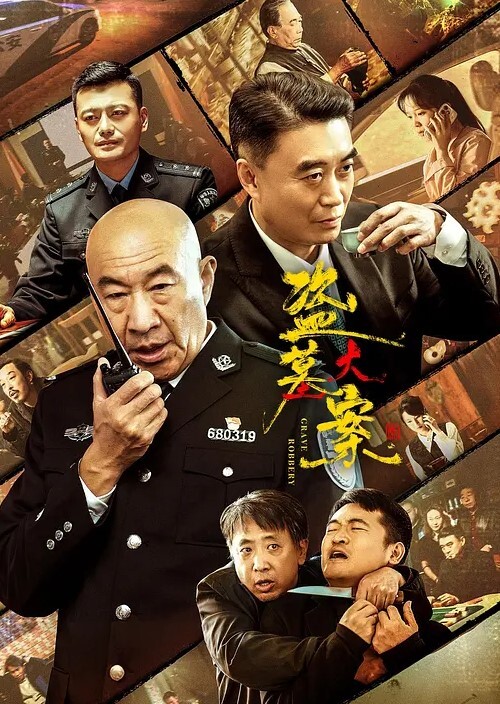 浙江中医药滨江学院韩思雨背着男朋友穿着护士服夜店出轨露脸实锤太骚了 - 性爱小电影海报