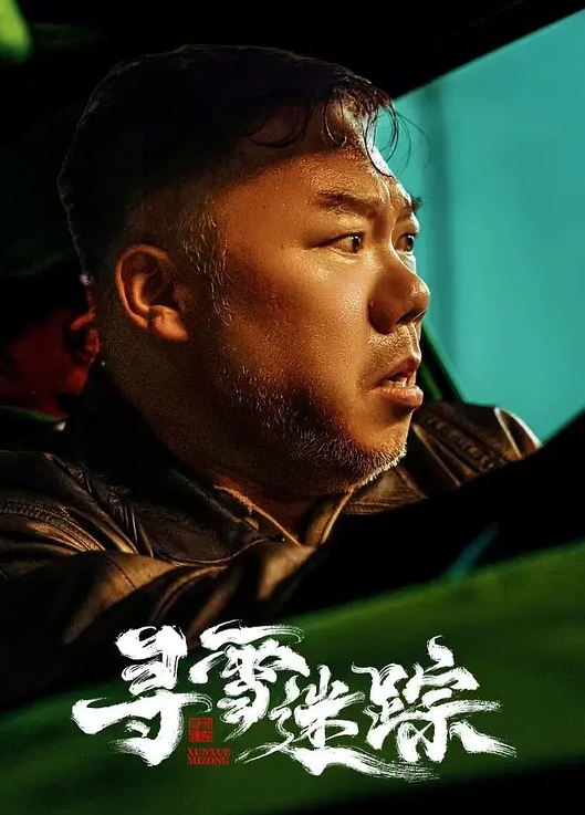 樱桃味极限户外调教式挑战商场街边各种场所裸体买西瓜 - 性爱小电影海报
