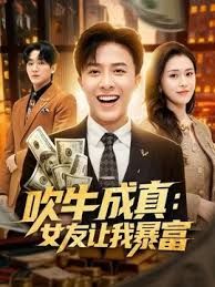 【终极反差(2)】是空姐女神还是母狗只在一线之间~ - 性爱小电影海报