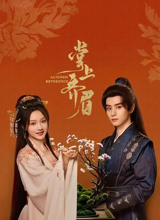 【酒店实录】早上口醒男友的后果就是被操一早上哭天喊地 - 性爱小电影海报
