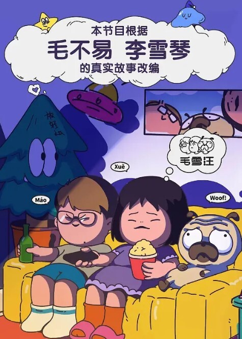 海归大黄鸭酒店爆操大学正妹性感身材被狠狠狂操到内射 - 性爱小电影海报