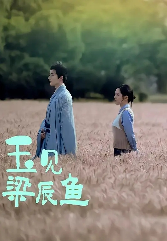 最新美乳网红火儿舌尖上的高潮羞耻裸体游街媲美北京天使黑丝高跟滴滴车上露穴挑逗 - 性爱小电影海报