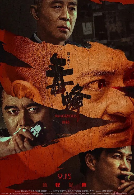 高颜长腿极品身材外围绿茶婊顾灵曦口交打炮全自动你的女神有钱人的母狗 - 性爱小电影海报