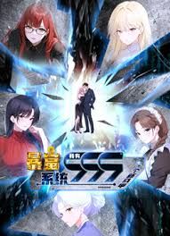 《陈情令》主演漆培鑫和女制片人张皓炘做爱事件曝光 - 性爱小电影海报