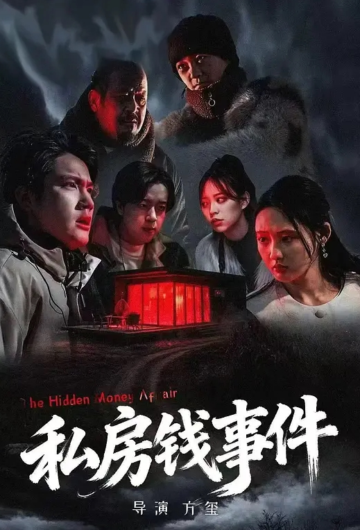 【叔嫂乱伦】沈阳30岁孕妇人妻王雪出轨小叔子，嫂子坏孕6个月操到生娃，半年乱伦实拍 - 性爱小电影海报