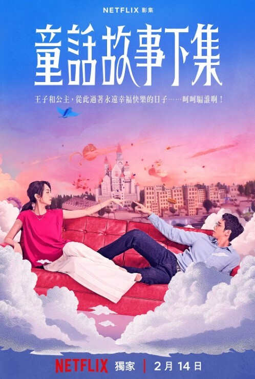 100块钱的真爱大哥走街串巷找了个颜值不错的站街女啪啪进门好直接脱光了啪啪就是干射完了 - 性爱小电影海报